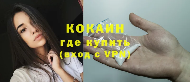 darknet наркотические препараты  Реутов  Кокаин VHQ  как найти закладки 