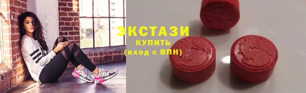 спайс Богородицк