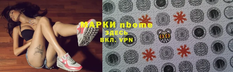 Марки NBOMe 1,8мг  где продают наркотики  Реутов 